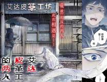 全职高手